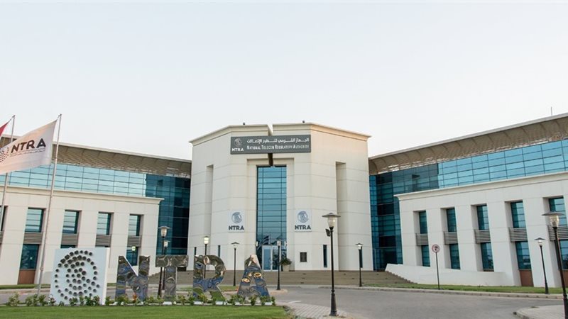 الجهاز القومي للاتصالات