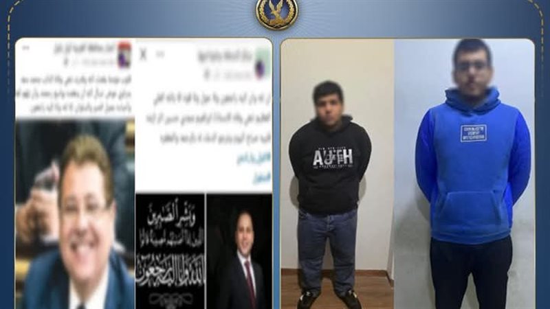 المتهمان