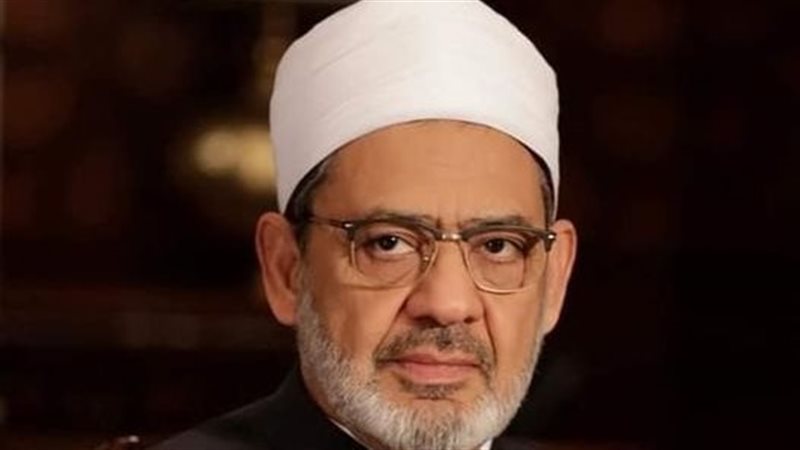 شيخ الأزهر 