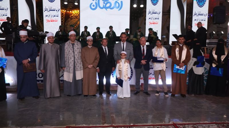 الحفل