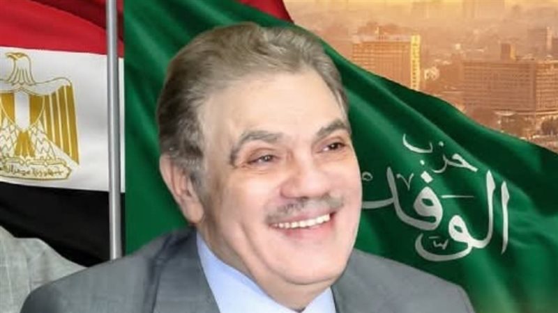 الدكتور السيد البدوي ، رئيس حزب الوفد 