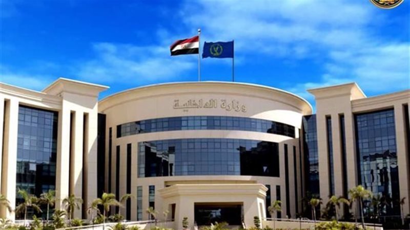 الداخلية 