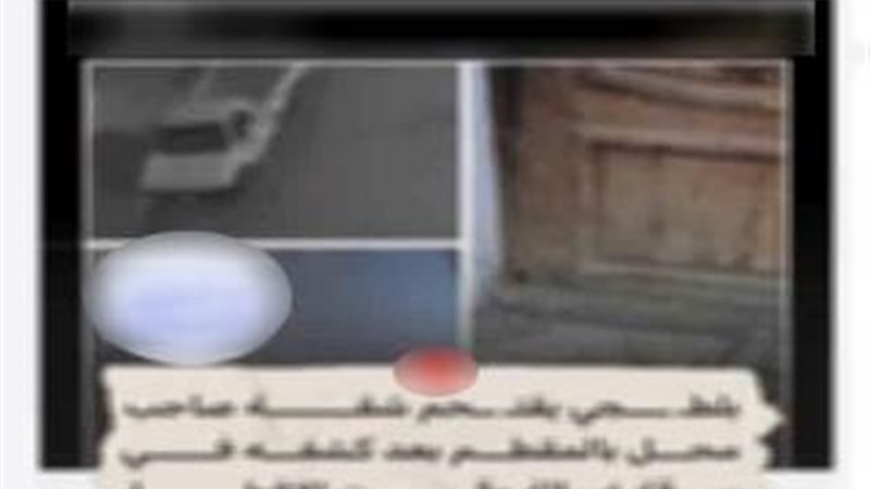 المنشور المتداول 
