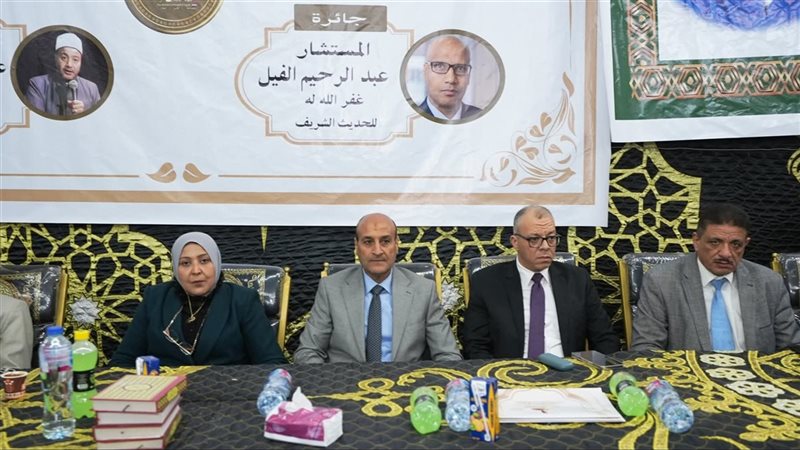 جانب من الحفل