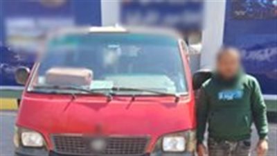 سقوط سائق ميكروباص بتهمة 