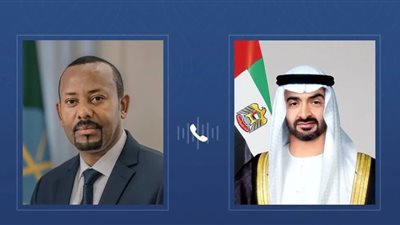 محمد بن زايد يتلقى اتصالاً هاتفياً من رئيس وزراء إثيوبيا