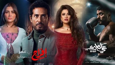 أحمد العوضي يكتسح بمسلسله 