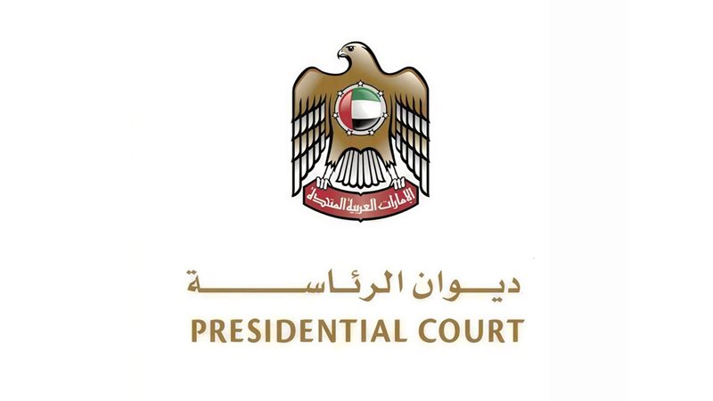 ديوان الرئاسة الإماراتية