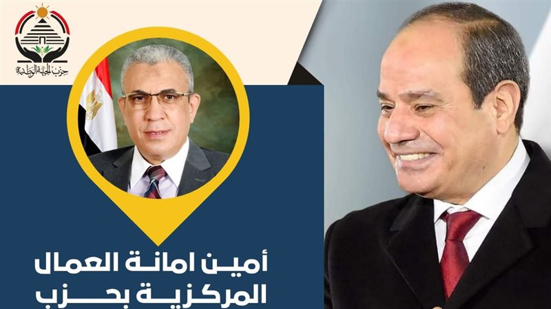 جانب من التهنئة 