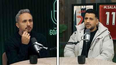 بوجي يكشف كواليس الانضباط في معسكرات منتخب الشباب: «مترميش نعمة ربنا»