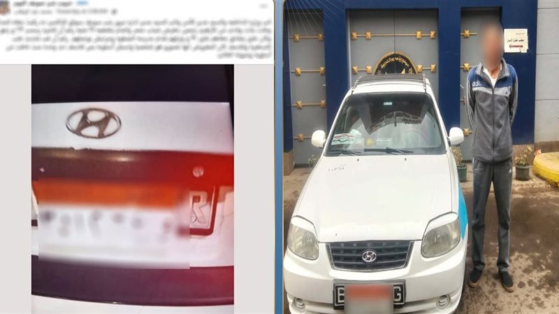 المتهم 
