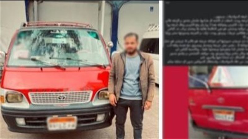 المتهم عقب القبض عليه