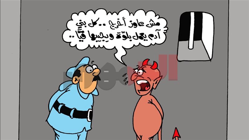 كاريكاتير موقع «الجمهور» الإخباري