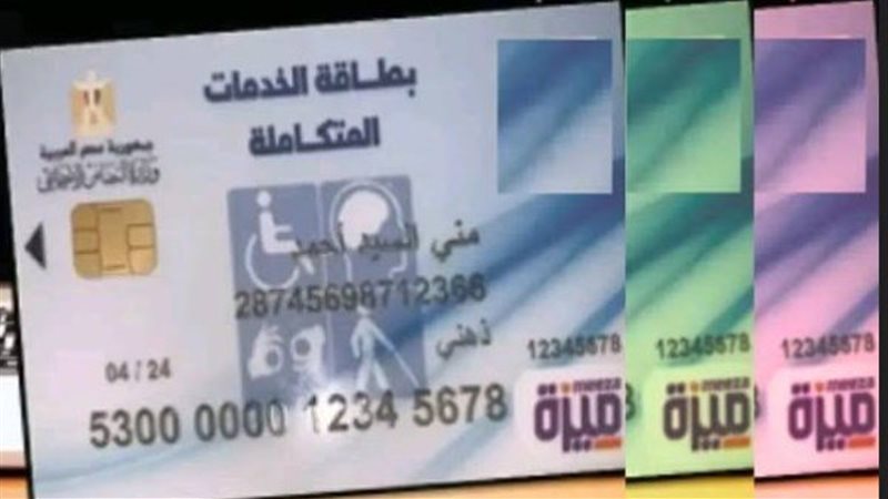 أرشيفية 
