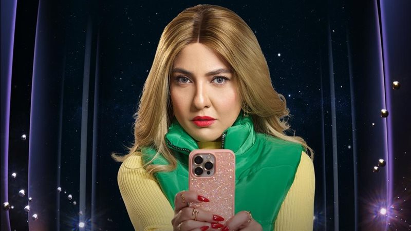 مسلسل 