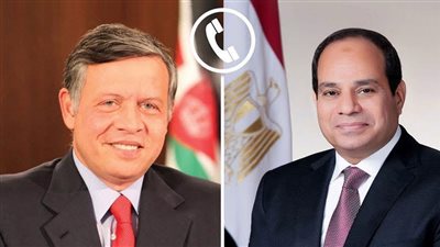 الرئيس السيسي يتلقى اتصالًا من ملك الأردن لتهنئته بعيد الفطر وبحث تطورات الأوضاع الإقليمية