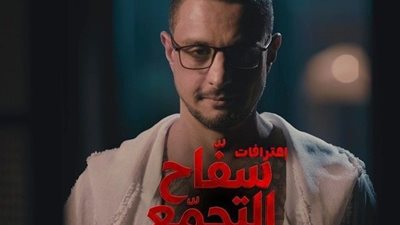 محمد صلاح العزب يتصدر 