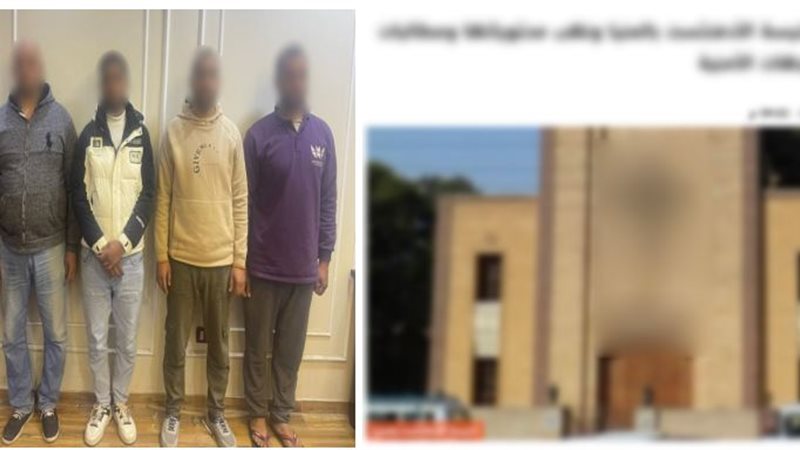 المتهمون عقب القبض عليهم