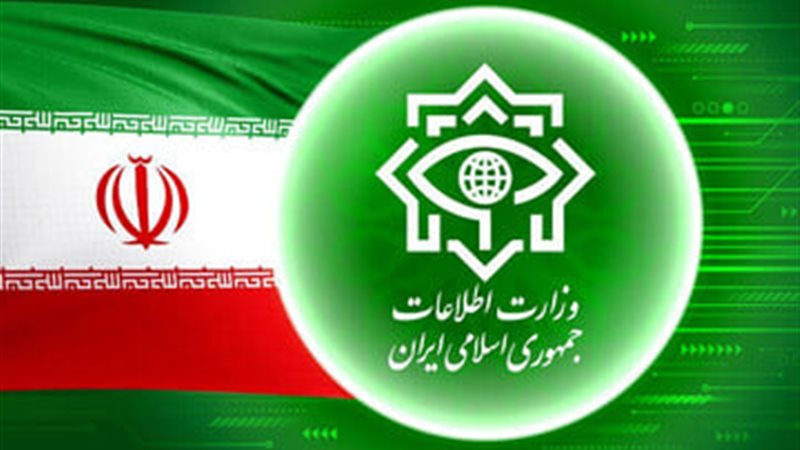 وزارة الاستخبارات الإيرانية