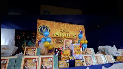 الداخلية تشارك المواطنين فرحة عيد الفطر المبارك وتوزع الكعك والملابس الجديدة على المواطنين