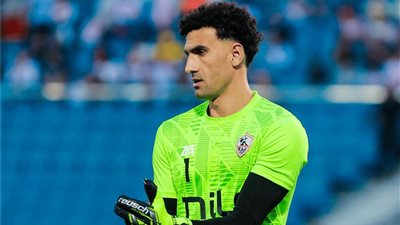 محمد عواد يقترب من الظهور مع الزمالك بعد انتهاء أزمة الإيقاف