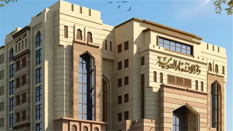 دار الإفتاء المصرية