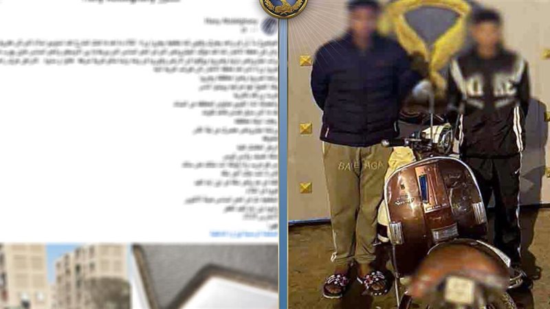 المتهمين 