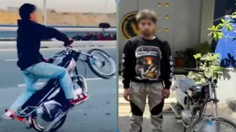 المتهم 