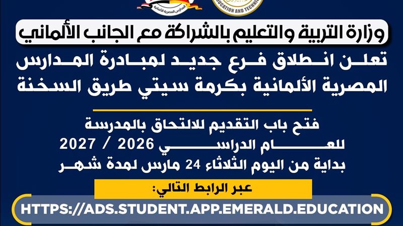 أرشيفية 