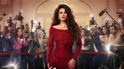 ياسمين عبد العزيز تتصدر تريند جوجل لهذا السبب (تفاصيل)