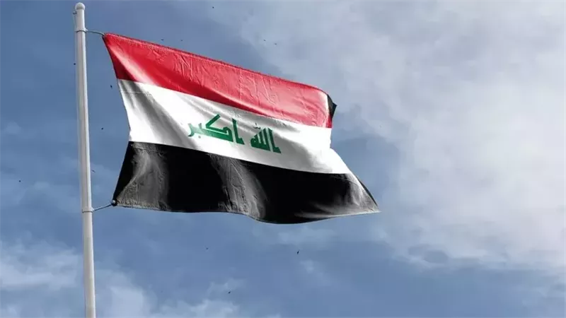 العراق