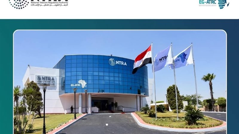 تنظيم الاتصالات