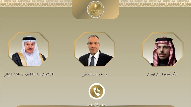 وزراء خارجية مصر والسعودية والبحرين 