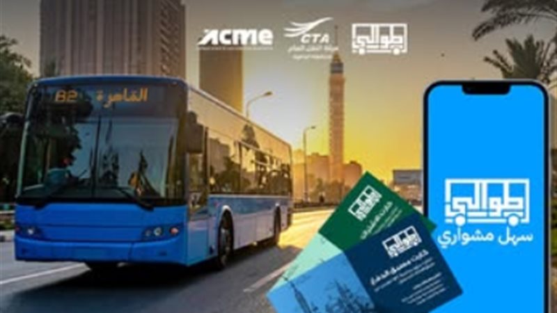 طوالي