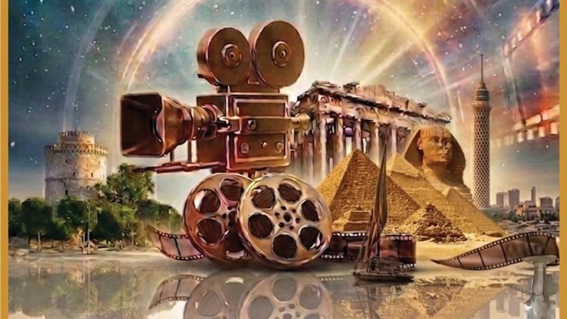 مهرجان القاهرة للسينما الفرنكوفونية