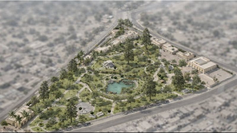 حديقة كابريتاج