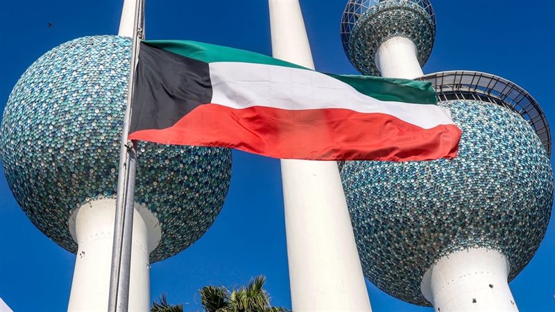 الكويت