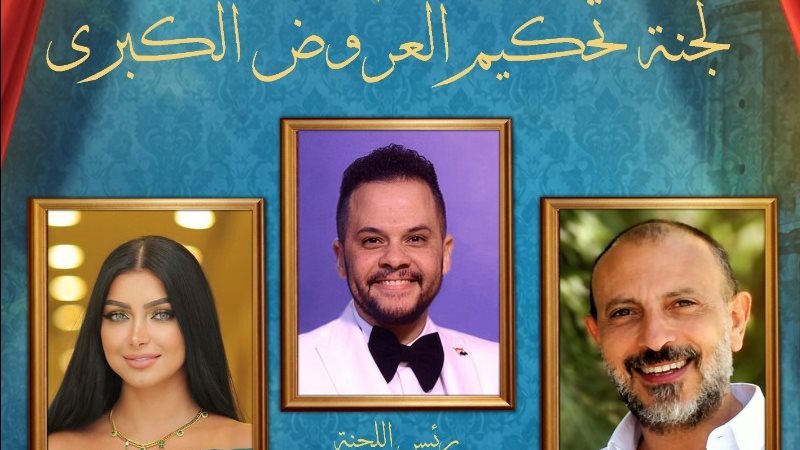 ملتقى نغم للمسرح