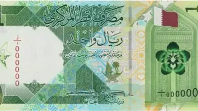 سعر الريال القطري مقابل الجنيه المصري اليوم الأحد 16 مايو 2026.. تفاصيل
