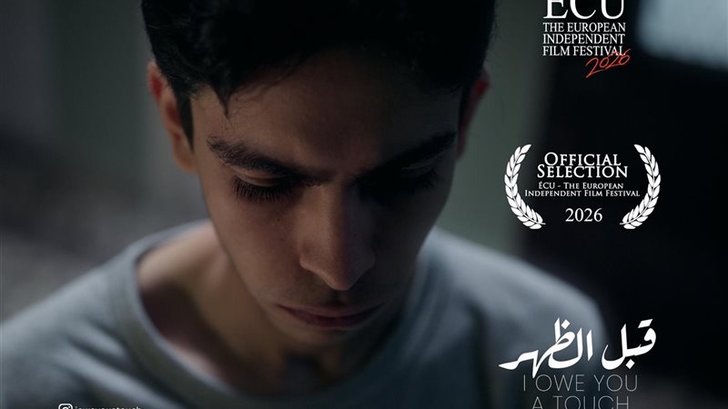 فيلم قبل الظهر