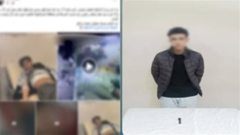 المتهم