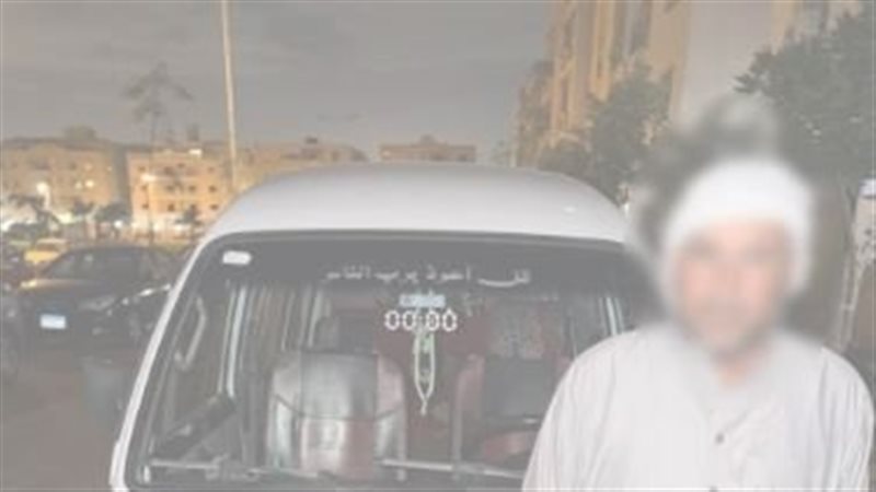 المتهم 