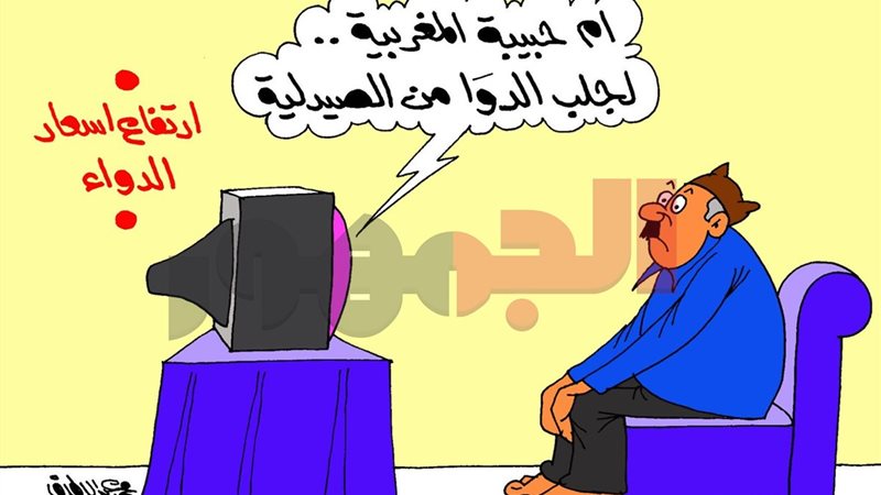 كاريكتير موقع الجمهور