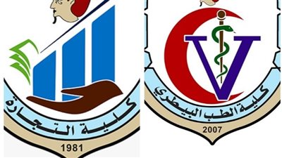 إعتماد نظام الساعات المعتمدة بكليتي التجارة والطب البيطري بجامعة سوهاج