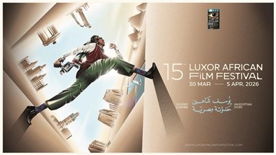 تكريم 4 من نجوم سينما يوسف شاهين وعرض أربعة أفلام كانوا أبطالها