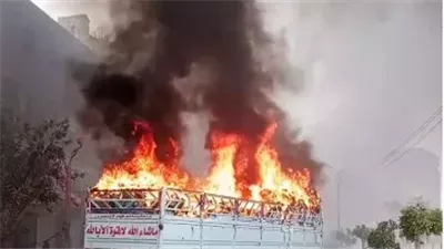 حريق مفاجئ يلتهم سيارة نقل داخل شركة شحن بطريق كرداسة 
