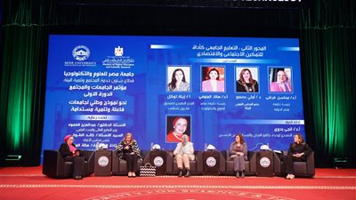 «قادرون باختلاف» يشارك في فعاليات مؤتمر «الجامعات والمجتمع .. الدورة الأولى نحو نموذج وطني لجامعات فعالة