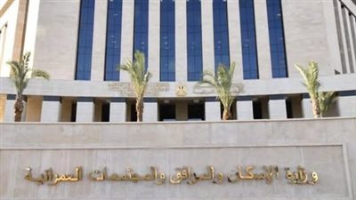 «الإسكان» تعلن عن توفير وحدات سكنية إضافية للعاملين بالعاصمة الجديدة.. اعرف التفاصيل؟