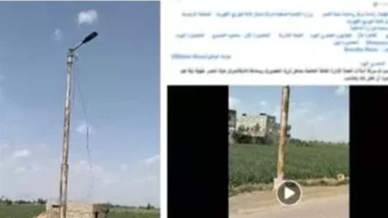 أعمدة إنارة