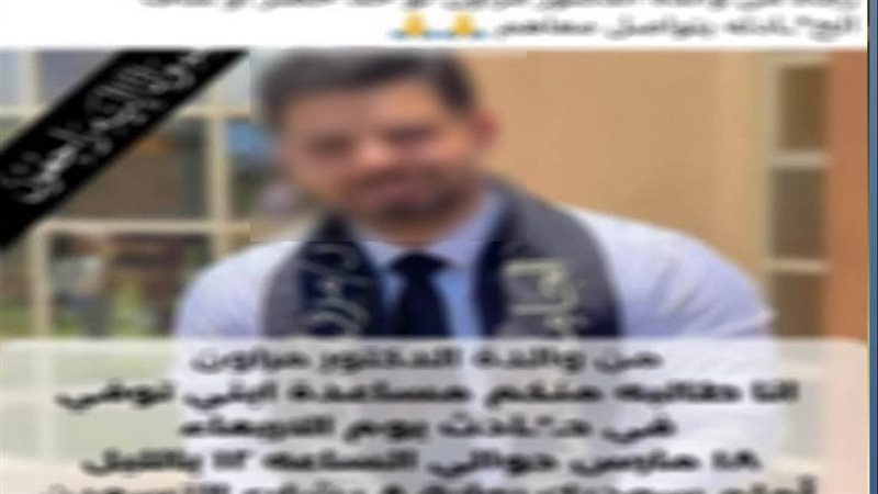 المنشور المتداول 